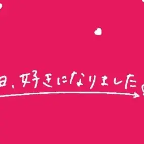 Profile image of はると