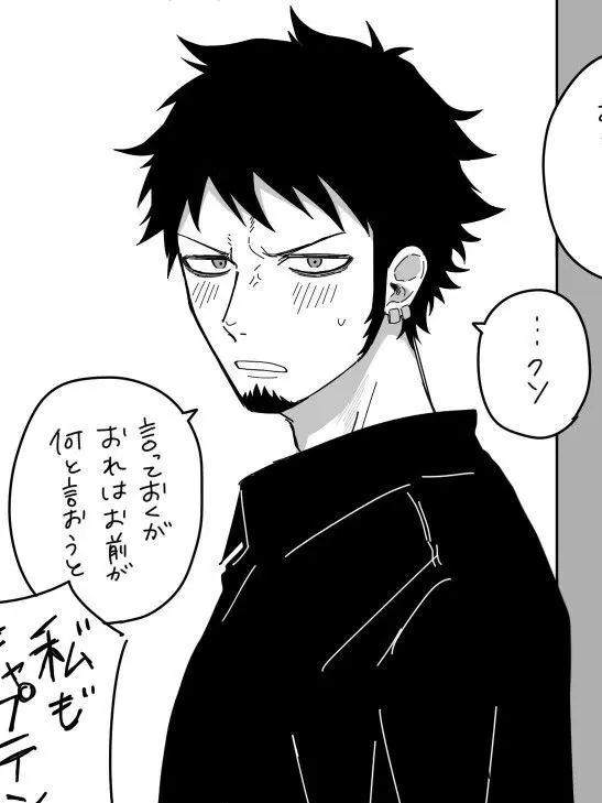 HeftyPlug4910의 いや私赤ちゃんじゃ……