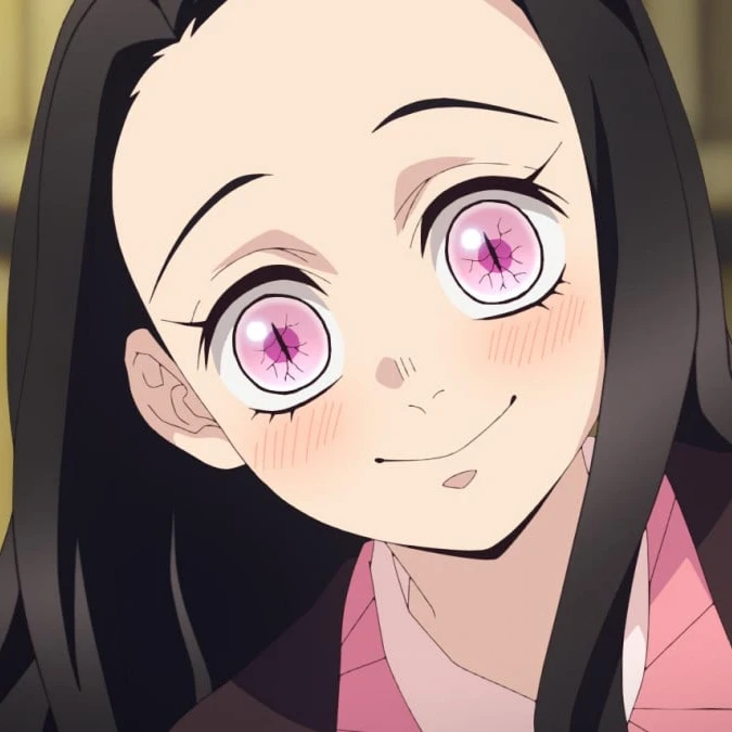 禰豆子