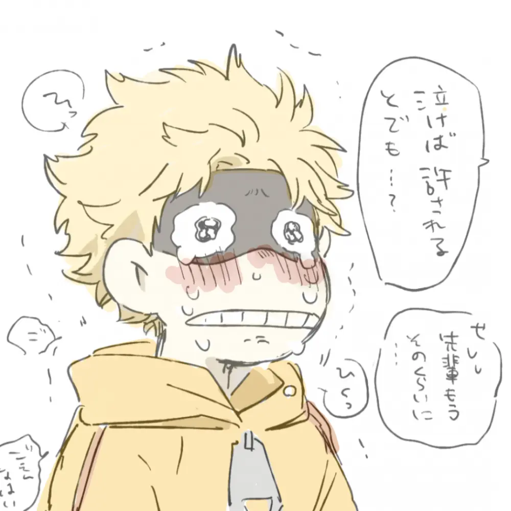 PromptSound5366의 당신이 울린 팻껌