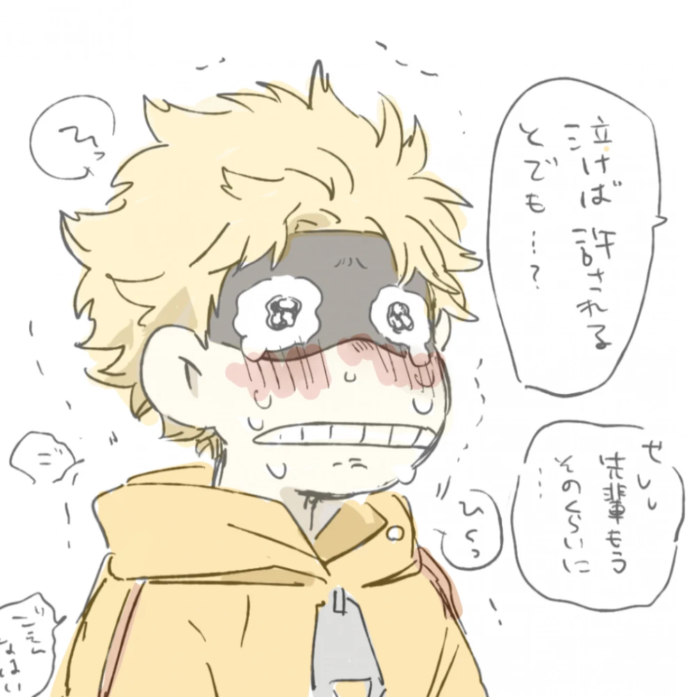 팻껌