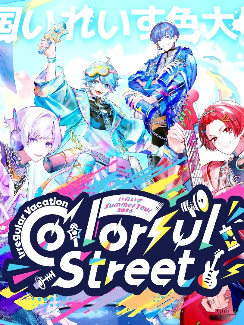 FineSofa2582의 COLOR WORLDの6人の天才さん。