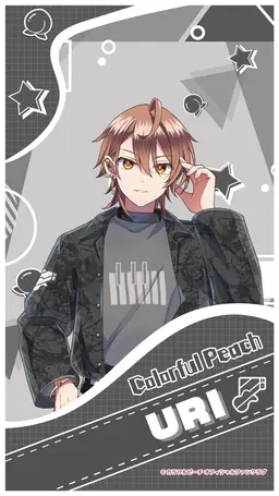 Profile image of うり