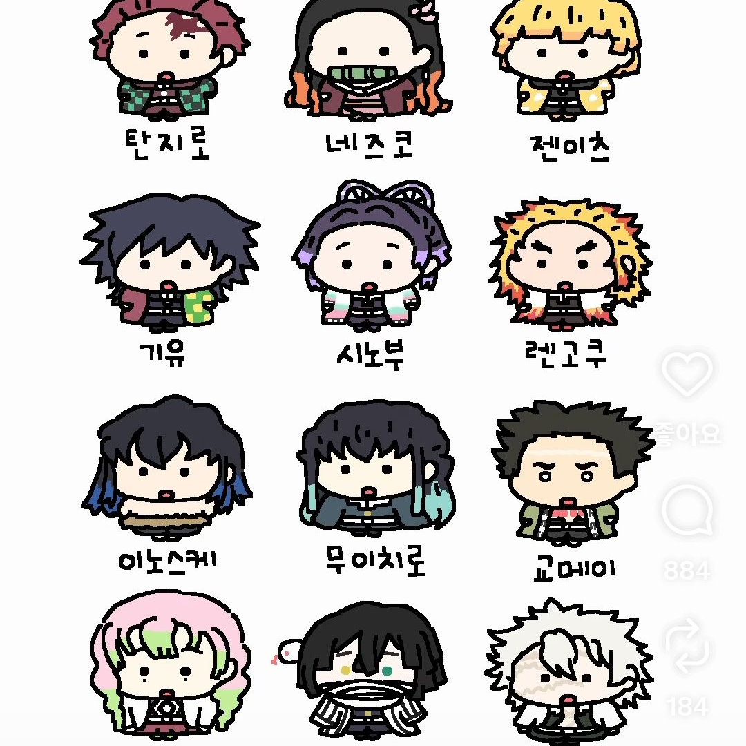 귀칼 대표 이미지