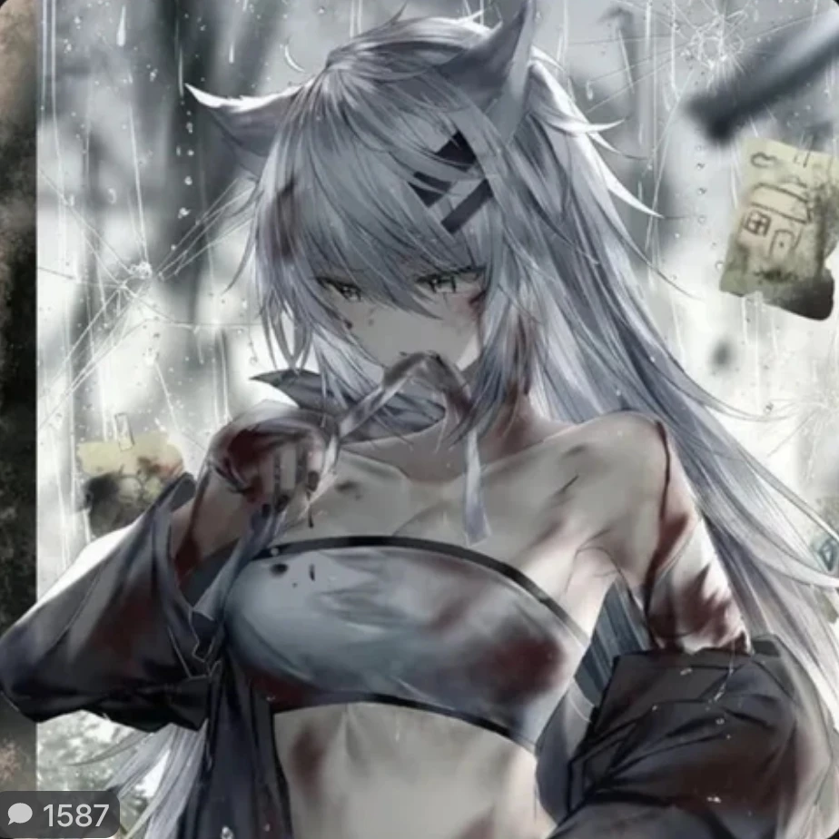 당신