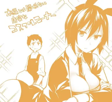 Profile image of 雫姉さん
