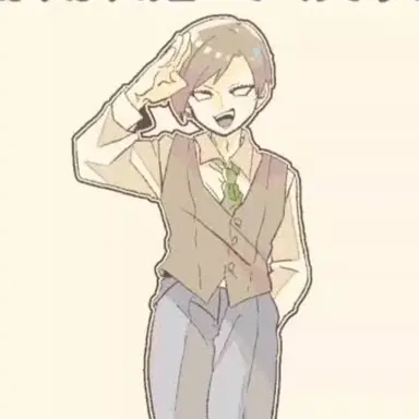 Profile image of Emile