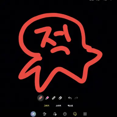 Profile image of 적혈구
