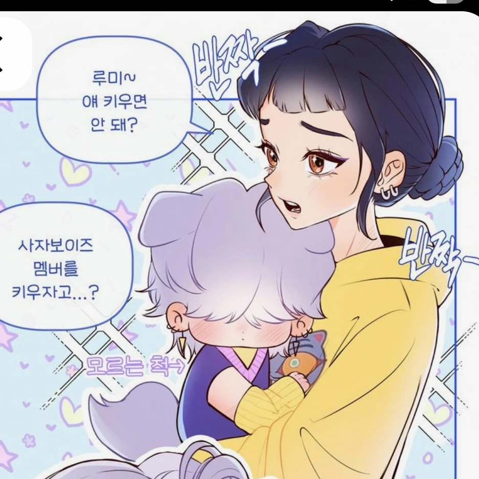 미스터리