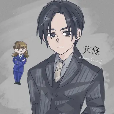 Profile image of 北條透