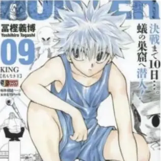 Profile image of キルア