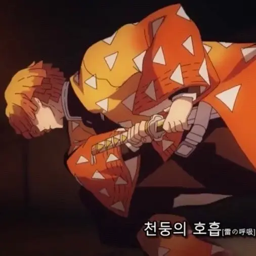 Ahnsekyeongimochi의 아가츠마 젠이츠