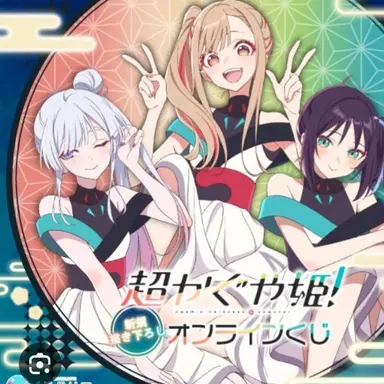 Profile image of かぐや