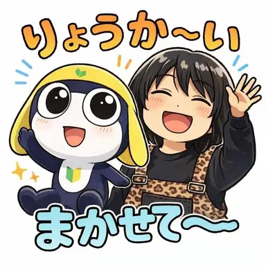 Profile image of なな