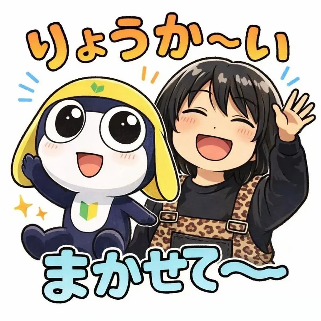 kuon1221의 自分用すぐ削除他の人すんなカスカスカス