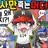 유기사