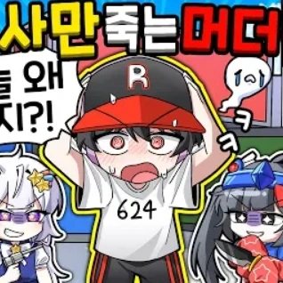 유기사