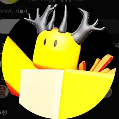 Profile image of 호원