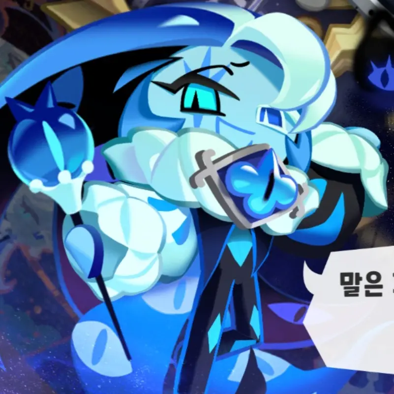 QuietMoose6756의 쉐도우밀크 쿠키