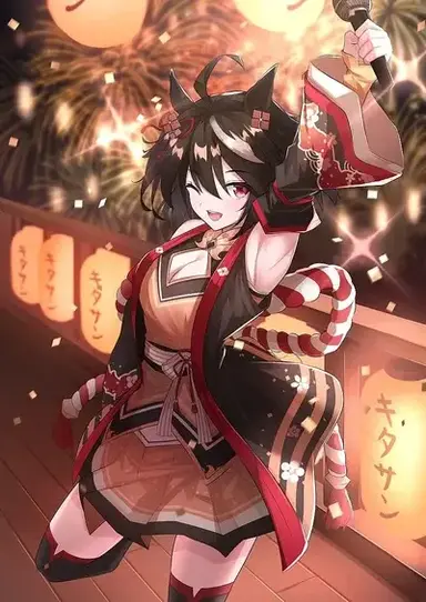 Profile image of Kitasan