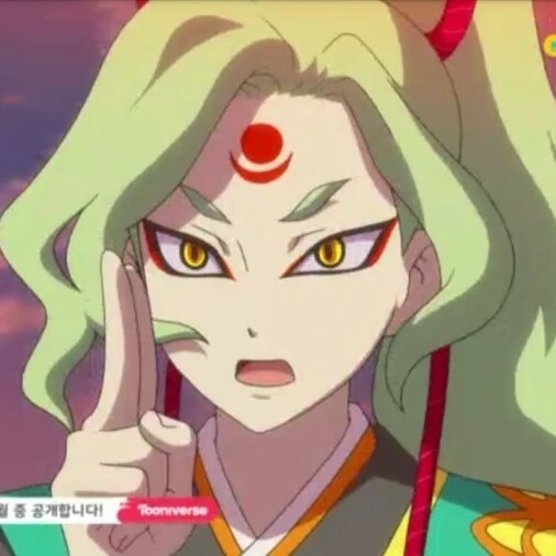 차나왕