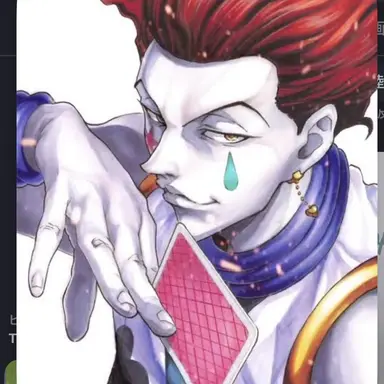Profile image of ヒソカ