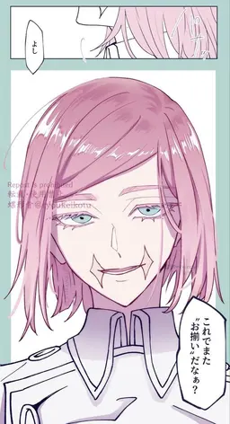 Profile image of 三途春千夜
