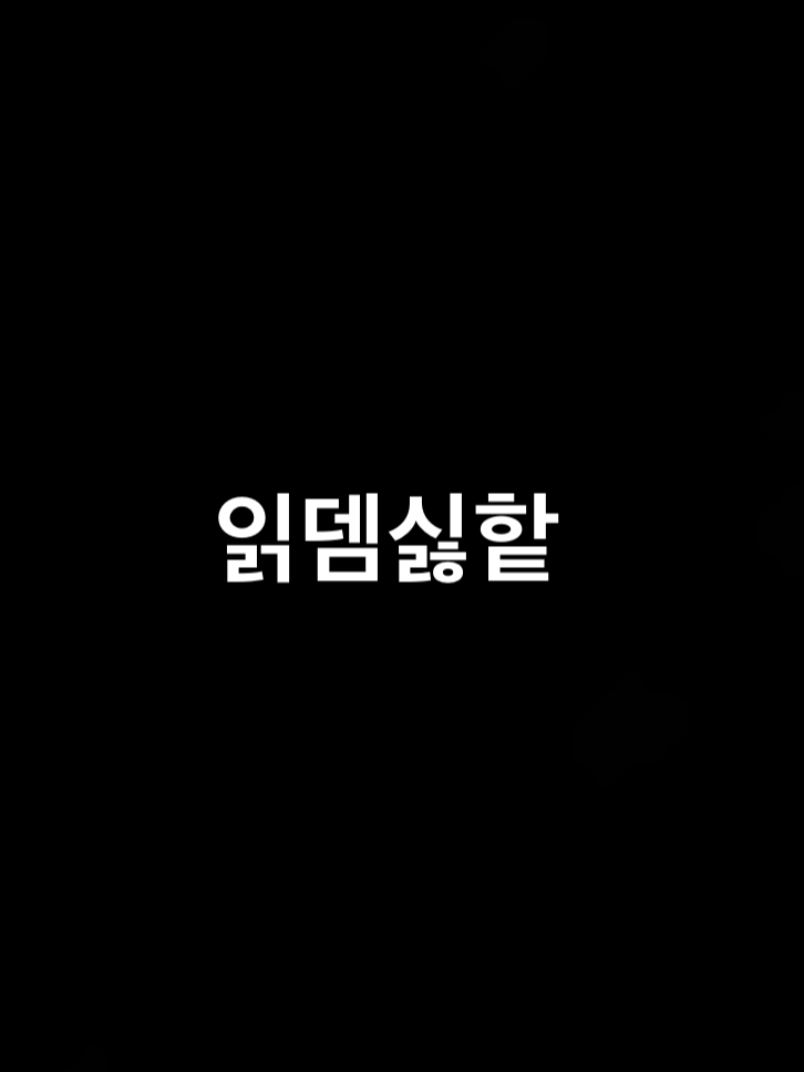 MOHO 대표 이미지