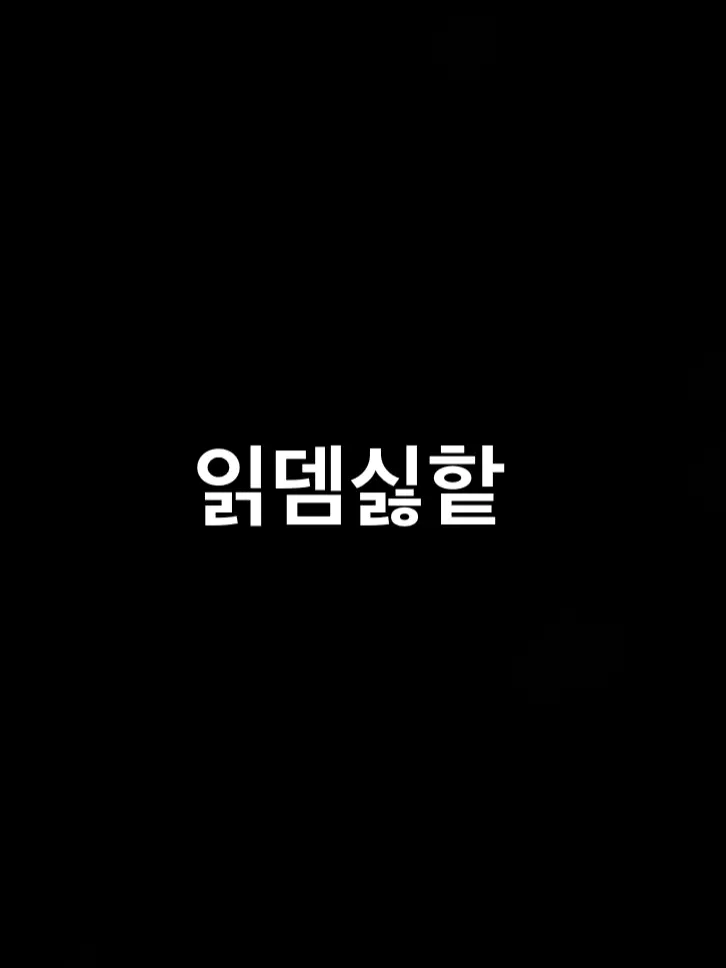Pec의 MOHO