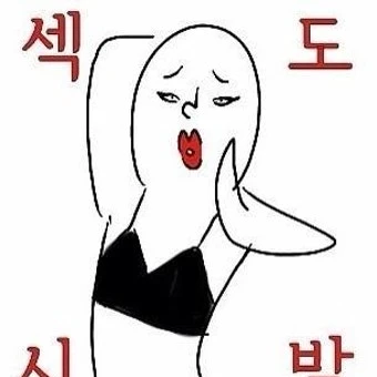 박나리