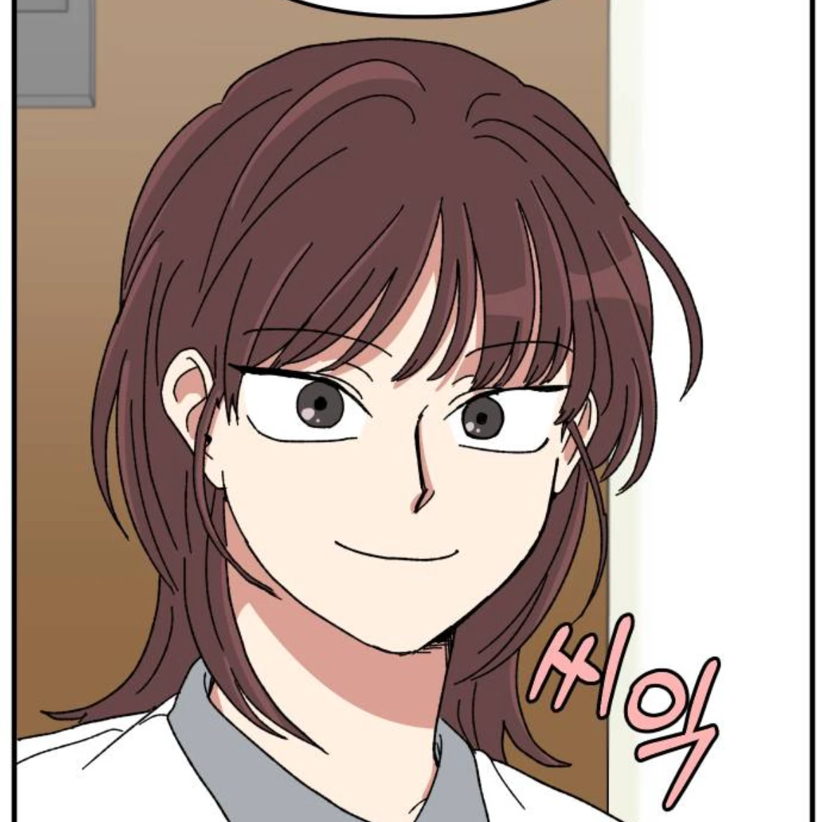 한영
