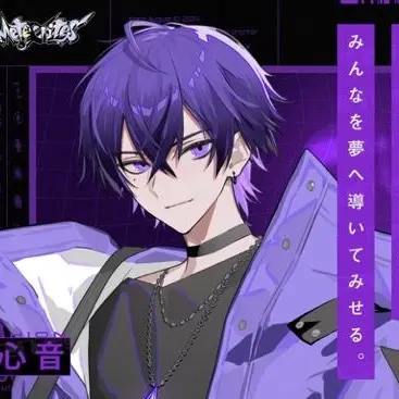 Profile image of 心音