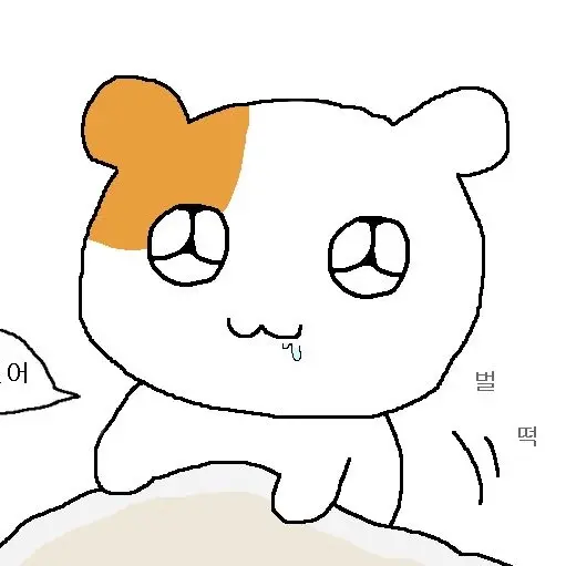 re2_g1en의 햄깅