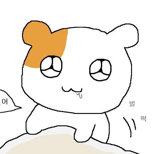 햄깅