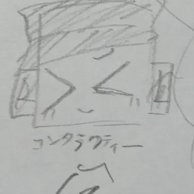 Profile image of コンタラクティー