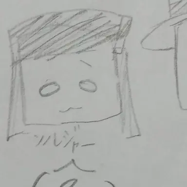 Profile image of soldier
