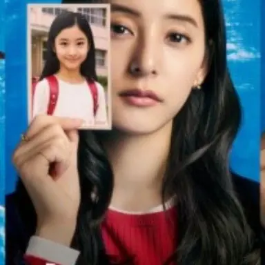 Profile image of 猿橋園子