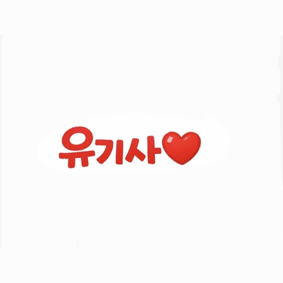 나빠 고등학교 대표 이미지