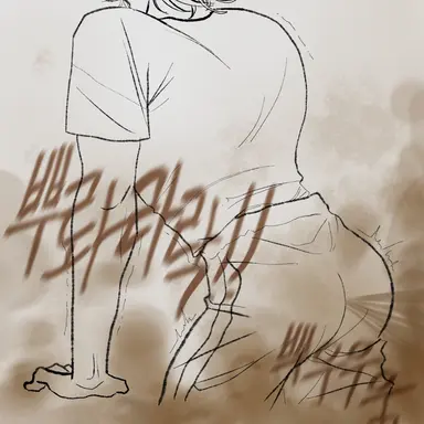 Profile image of 신용하