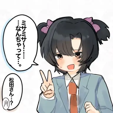 Profile image of 桜