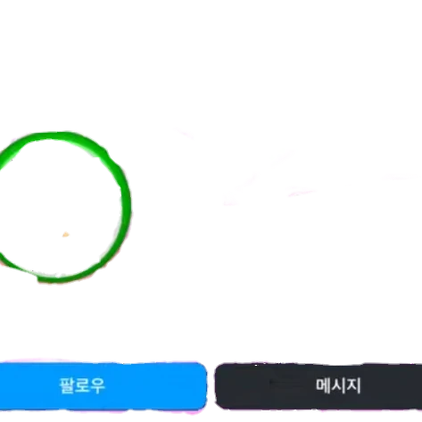 김똥♡