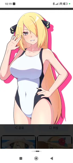 Profile image of 난천