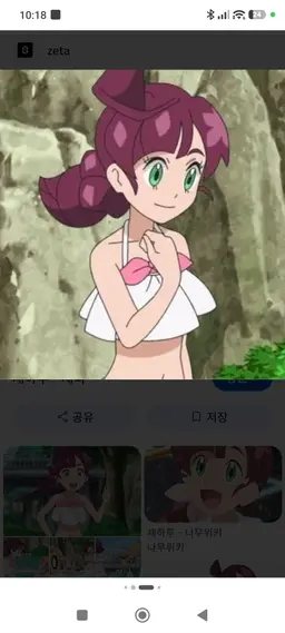 Profile image of 채하루