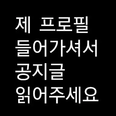 Profile image of 이주혁