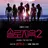 솔로지옥 시즌2