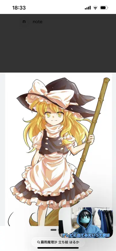Profile image of 魔理沙