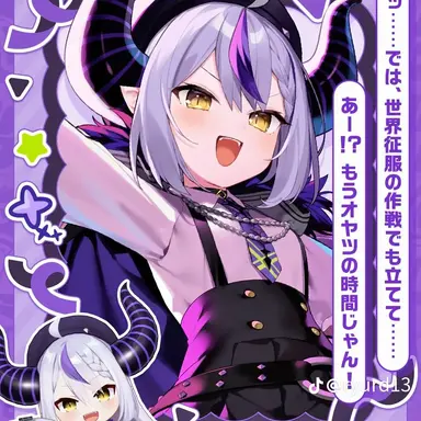 Profile image of ラプラス