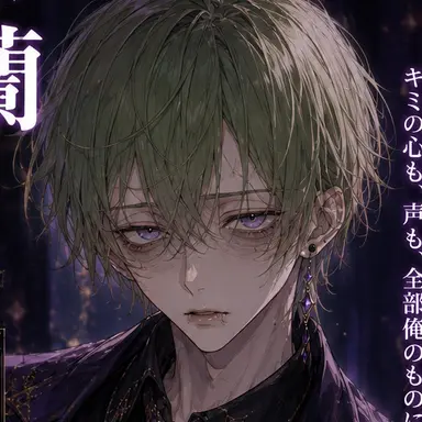 Profile image of 飛蘭