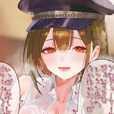Profile image of エクセター