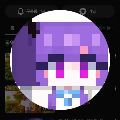 Profile image of 김장미